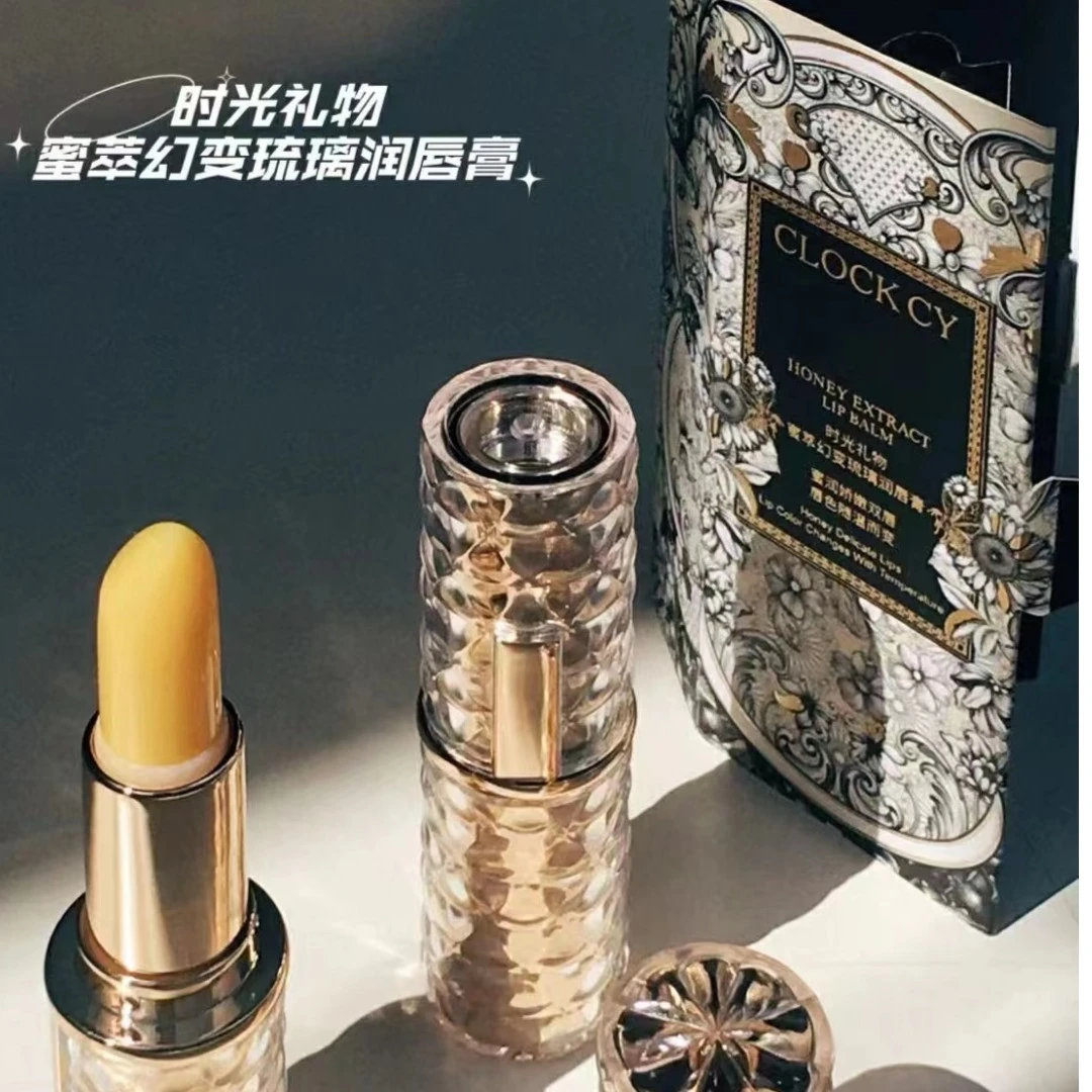 时光礼物蜜粹幻变琉璃润唇膏通用温变温和防干防干裂补水化妆品