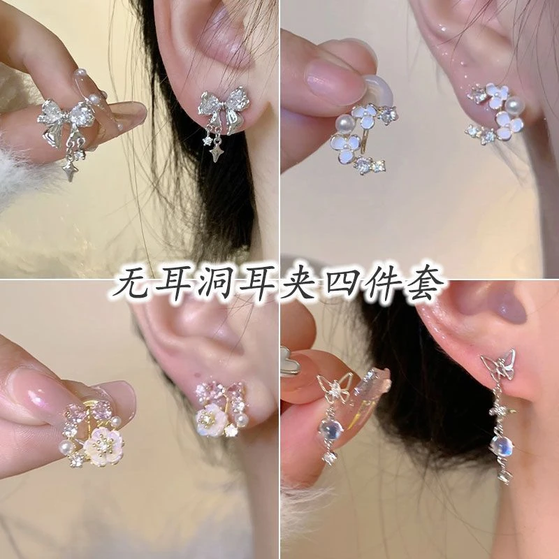 合金耳饰 星芒蝴蝶结耳夹女小众设计时尚耳饰气质百搭无耳洞蚊香