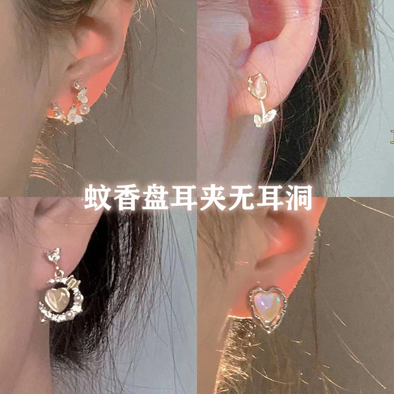 铜合金耳饰 珠珠花朵耳夹蚊香盘耳夹精致轻奢简约花朵耳钉