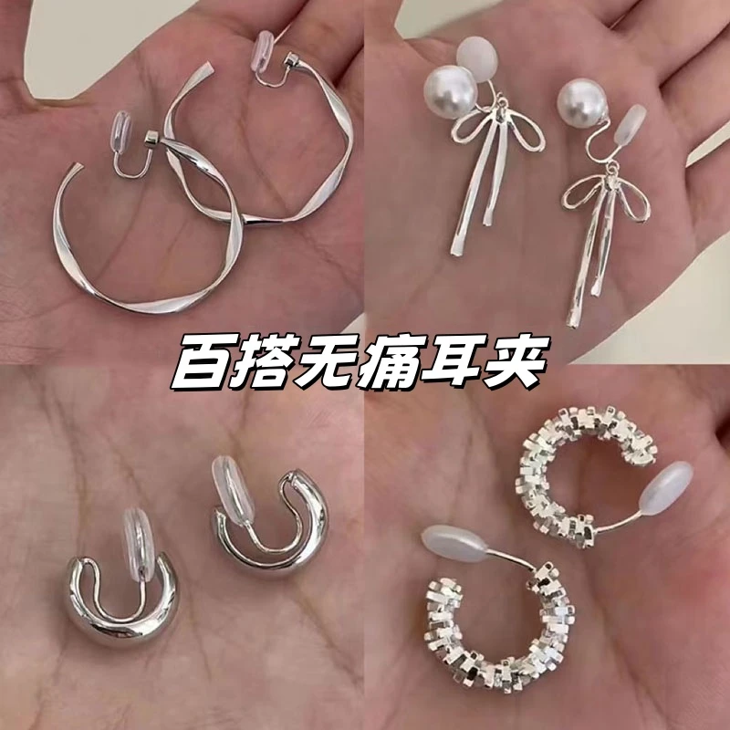 方圆脸天菜耳夹!扭曲金属圆圈耳夹无耳洞蚊香盘简约大气百搭耳饰