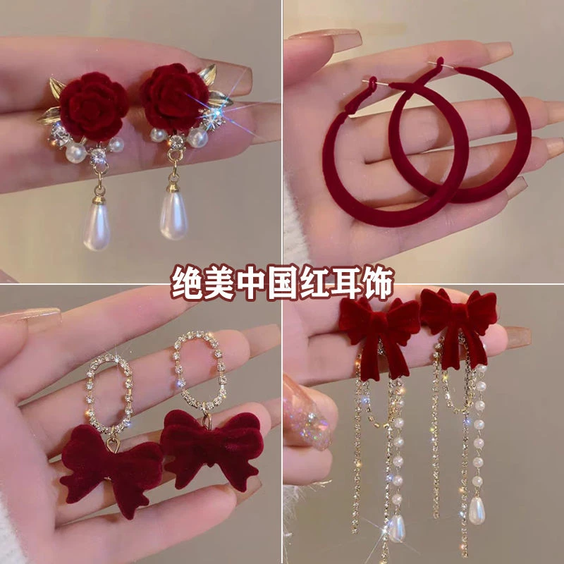 合金耳饰 新年耳环秋冬过年红色耳钉复古耳坠气质丝绒设计感耳圈