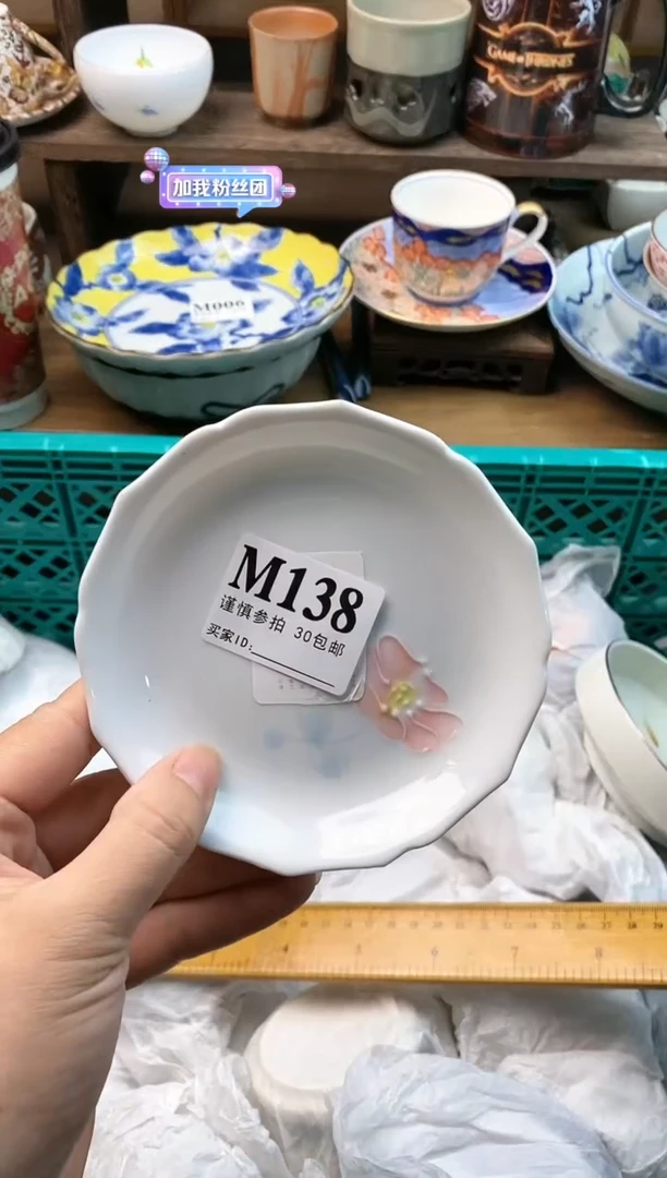 【闪购商品】瓷片(╬◣д◢)(╬◣д◢)