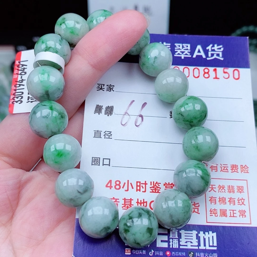翡翠毛衣链未镶嵌