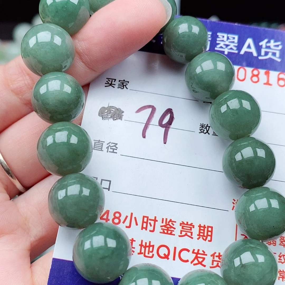 翡翠毛衣链未镶嵌