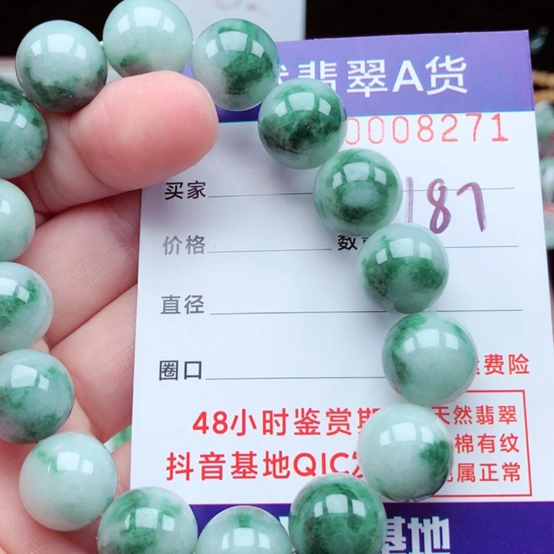 【闪购商品】翡翠手链未镶嵌