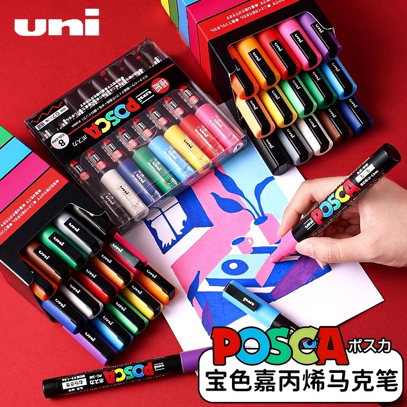 uni/三菱铅笔广告马克笔PC-1M/3M记号笔标记0.7涂鸦笔2.5MM按压