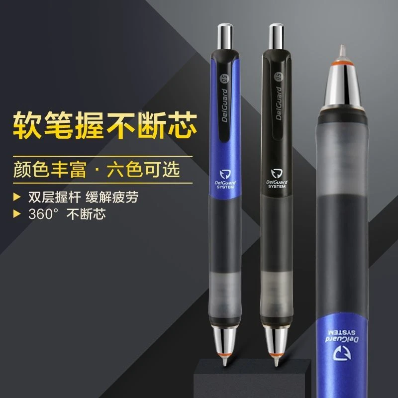 日本ZEBRA斑马自动铅笔不断芯MA93低重心0.5mm小学生素描绘画铅笔