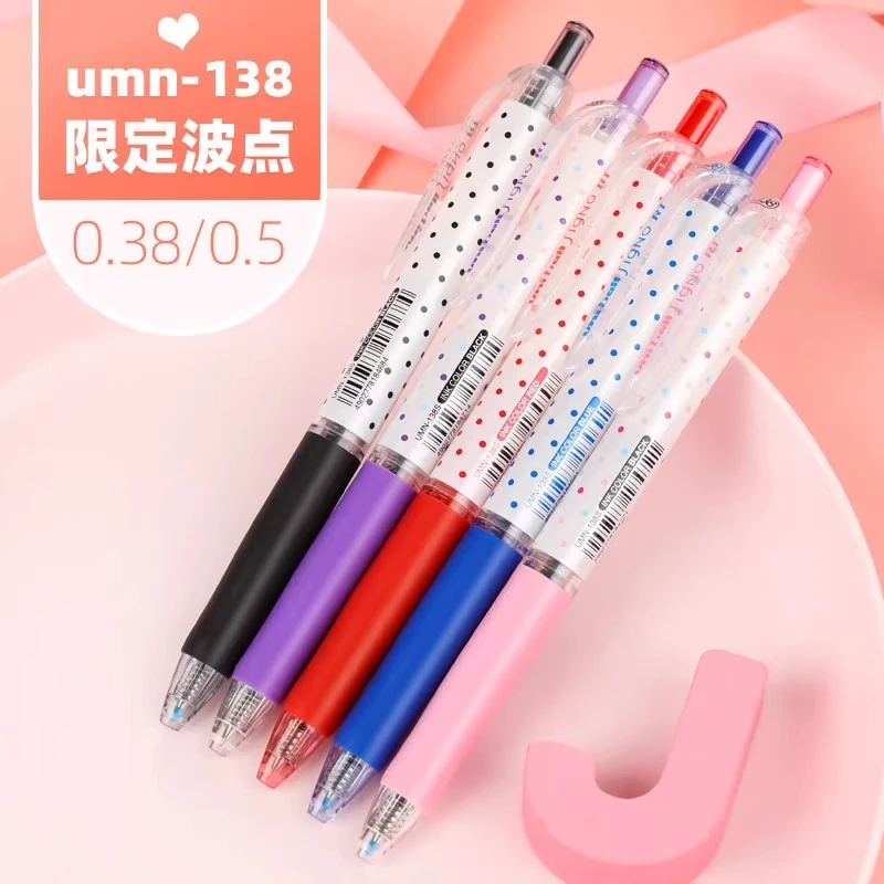 uni/三菱铅笔按动中性笔UMN-138S波点款学生考试学习黑笔进口文具