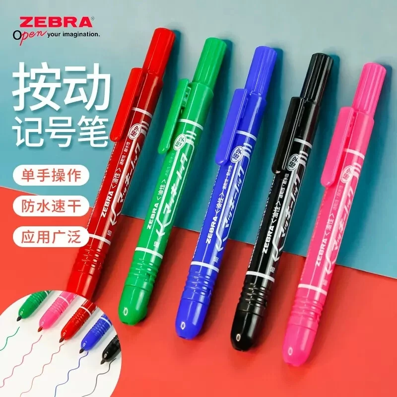 日本ZEBRA斑马牌按动记号笔P-YYSS6油性彩色大容量防水速干标记笔