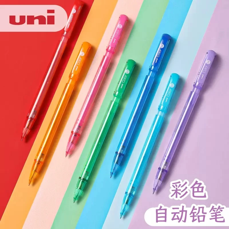 uni三菱彩色自动铅笔0.7/0.5可擦涂色填色手绘笔学生活动铅笔102C