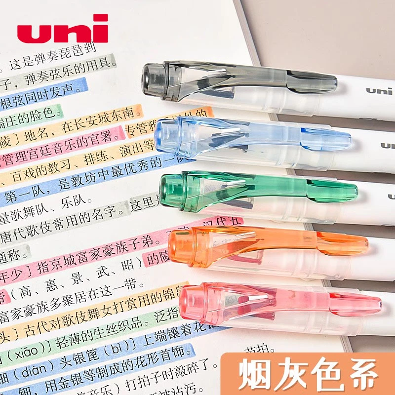 uni/三菱铅笔荧光笔透明斜头灰色双头记号笔彩色划重点手帐专用笔