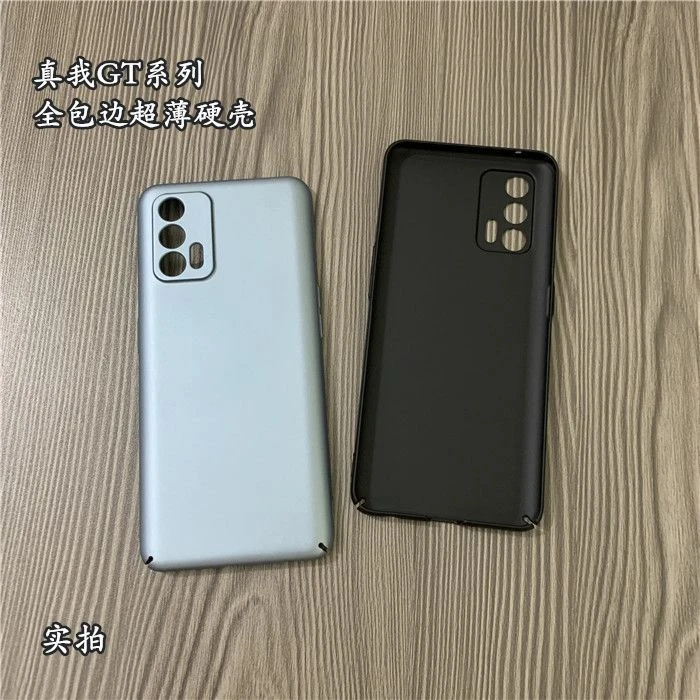 适用realme真我GTNeo手机壳全包边超薄磨砂硬壳Neo2T/Q3Pro保护套