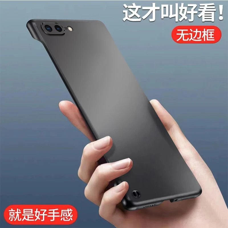适用苹果7Plus/8Plus手机壳磨砂哑光无边框超薄半包散热防摔硬壳