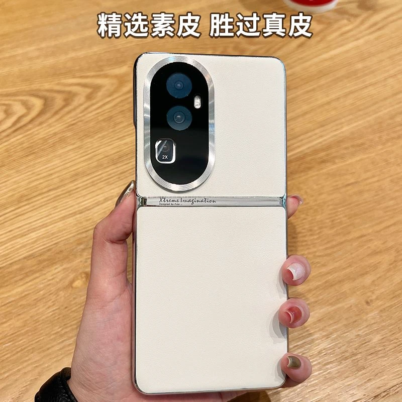适用OPPOReno11手机壳镜头全包防摔Reno11Pro保护套电镀素皮轻薄