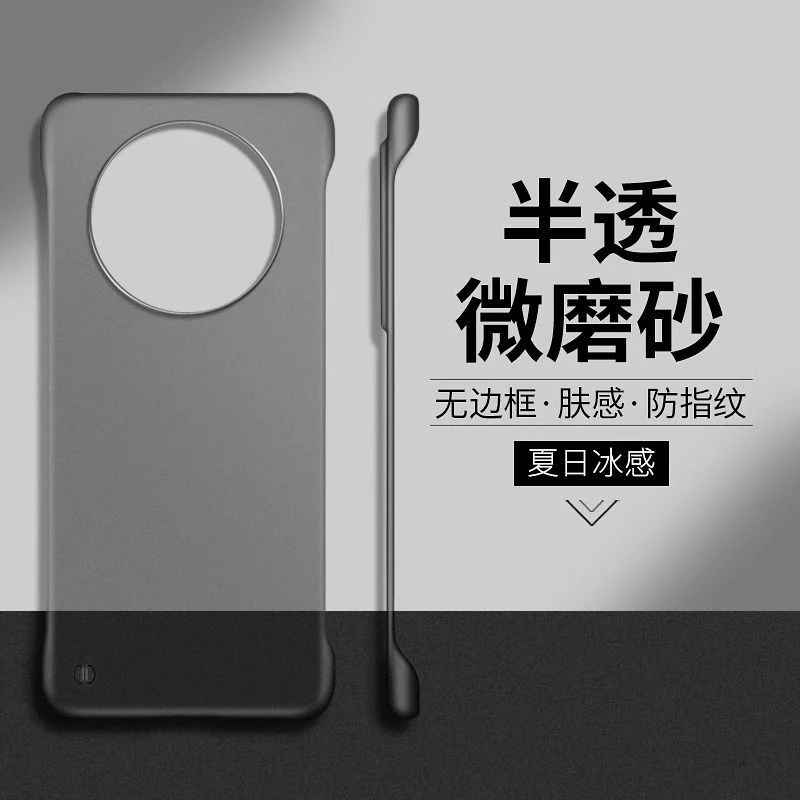 适用华为mate60pro手机壳套mt60磁吸半透明无边框mete40RS保时捷