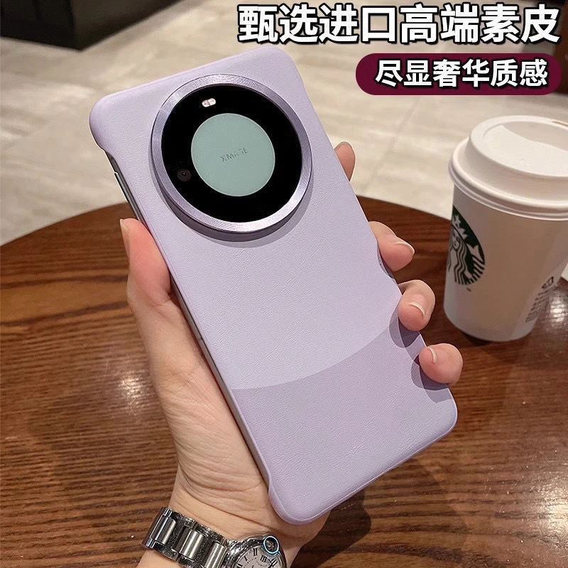 适用华为mate60pro手机壳素皮华为mate60高级无边框60pro+