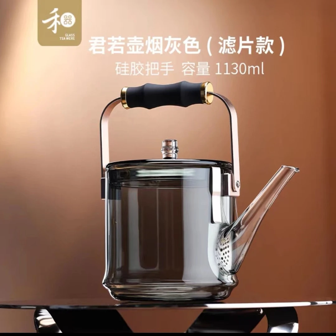 禾器禾器木作·君若壶 高硼硅玻璃煮茶壶 茶具茶器 建议容量：1000m