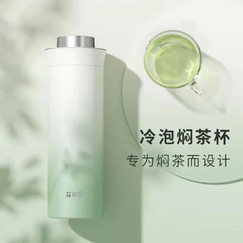 花间道水杯子大容量男士316保温杯女高颜值不锈钢正品咖啡闷茶壶