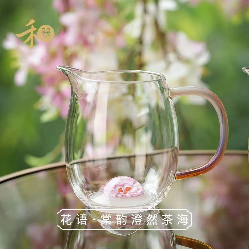 禾器禾器花语棠韵公道杯怡然茶海粉色花瓣公杯高端耐热玻璃分茶器