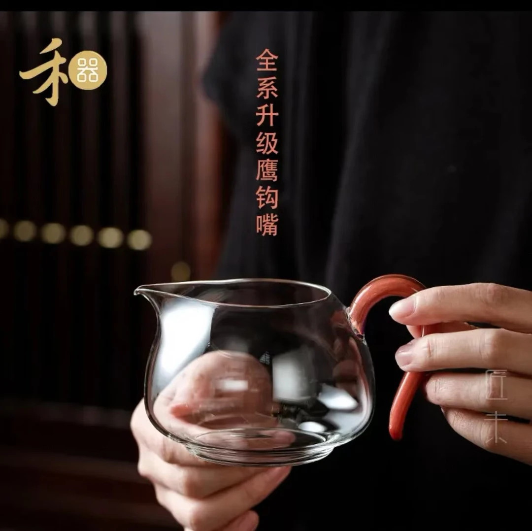 禾器禾器汝红怡然美满茶海纯手工高硼硅玻璃公道杯和器茶具分茶器