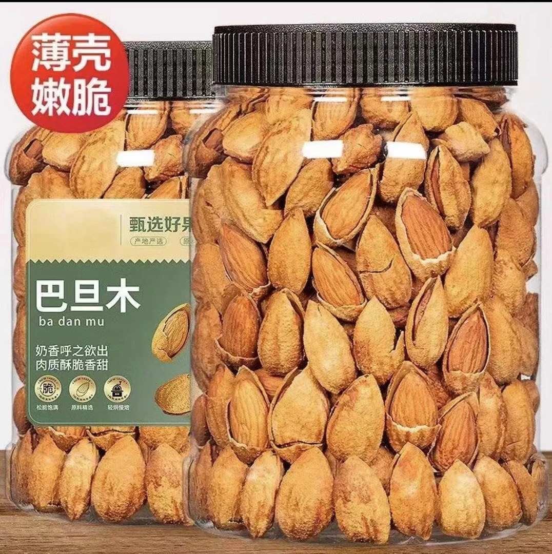 新货手剥巴旦木罐装奶油味新疆特产薄壳坚果仁零食散装批发