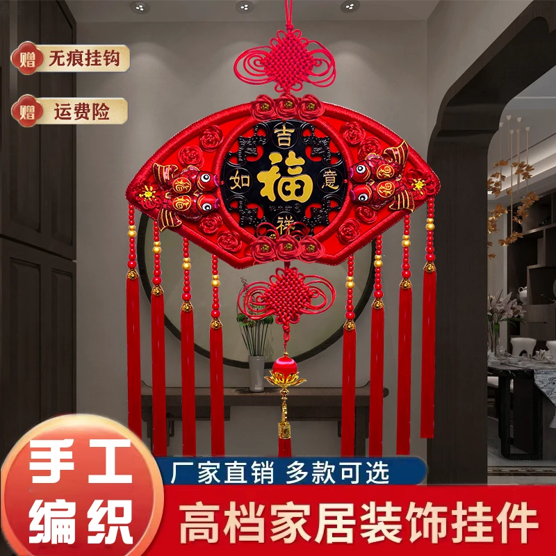 新年加大扇形桃木手编中国结爆款新款2023玄关客厅电视背景墙过年