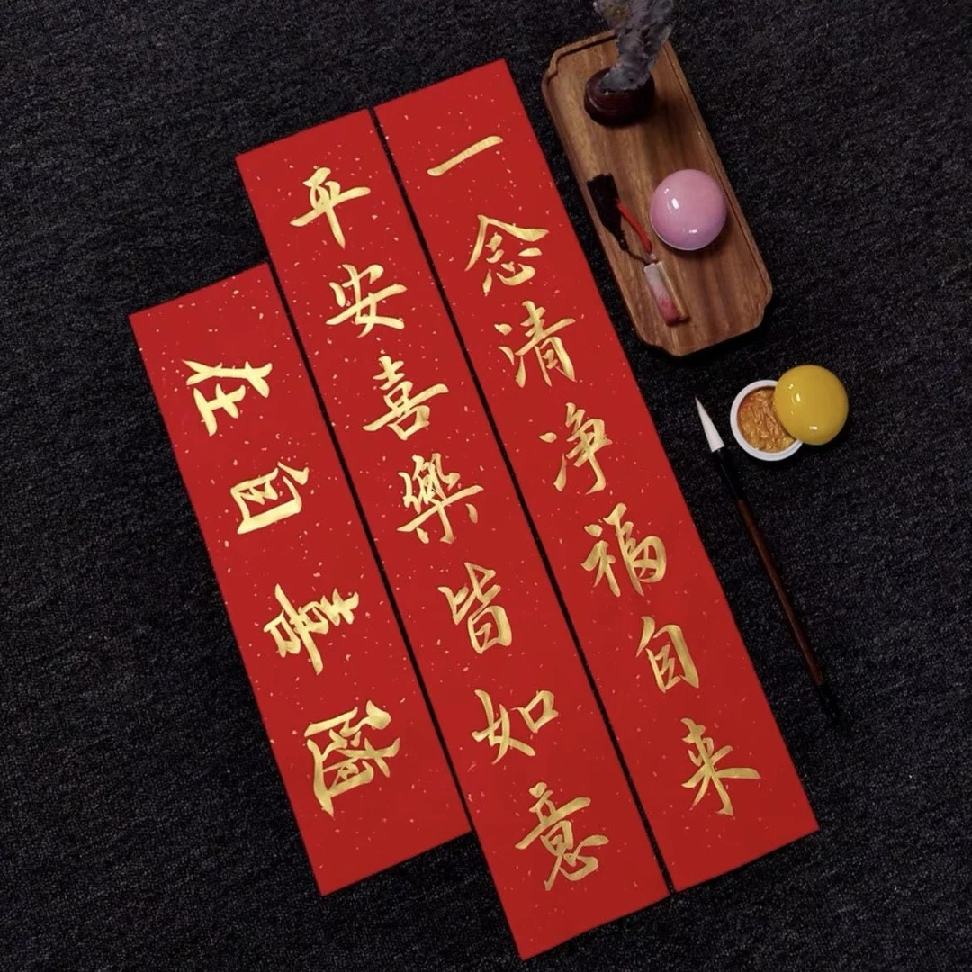 新款2025中式传统春联蛇年真迹手写对联复古老式新年装饰门贴福字
