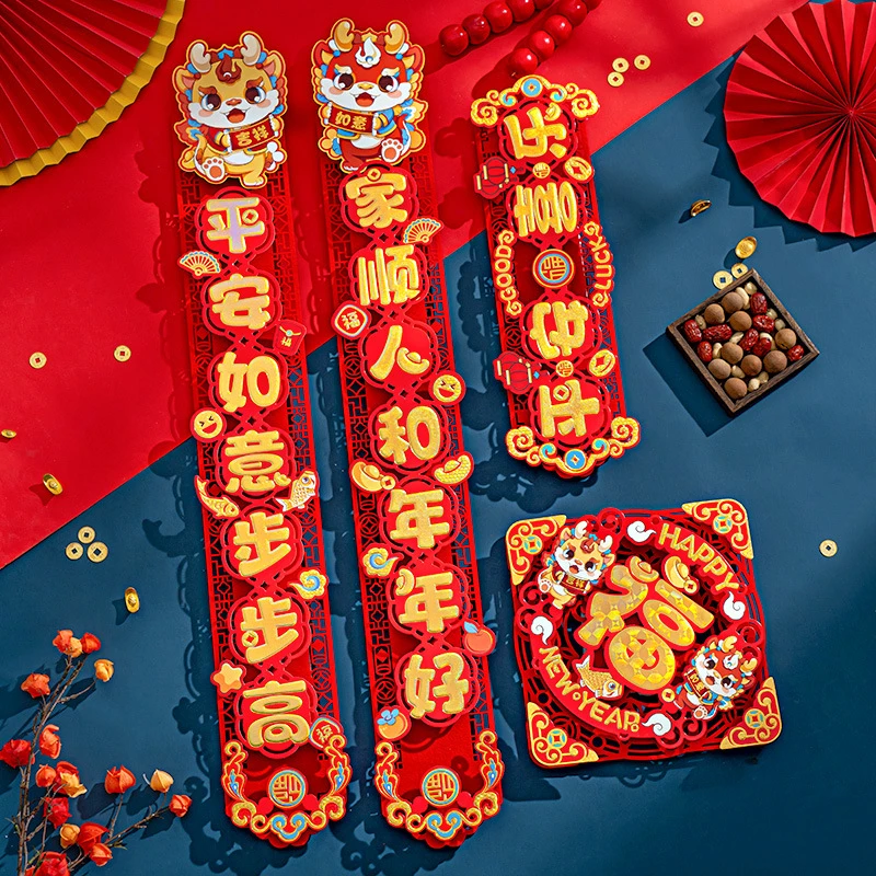 2024龙年春联对联绒纸春联门幅春节对联门幅烫金立体植绒对联装饰
