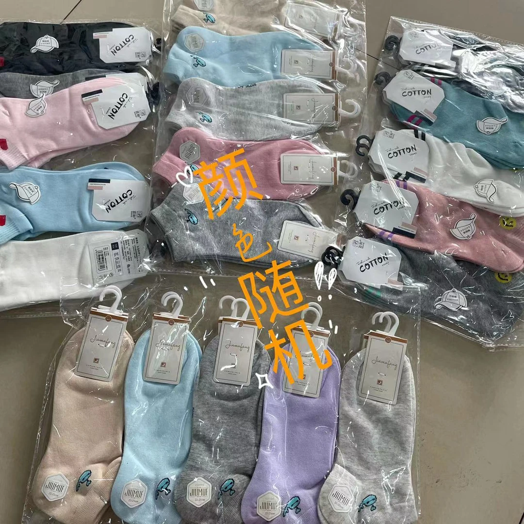 百搭船袜随机一双