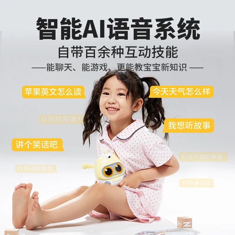 【达人】卢卡LukaMini绘本故事机 早教机 哄睡机 绘本机