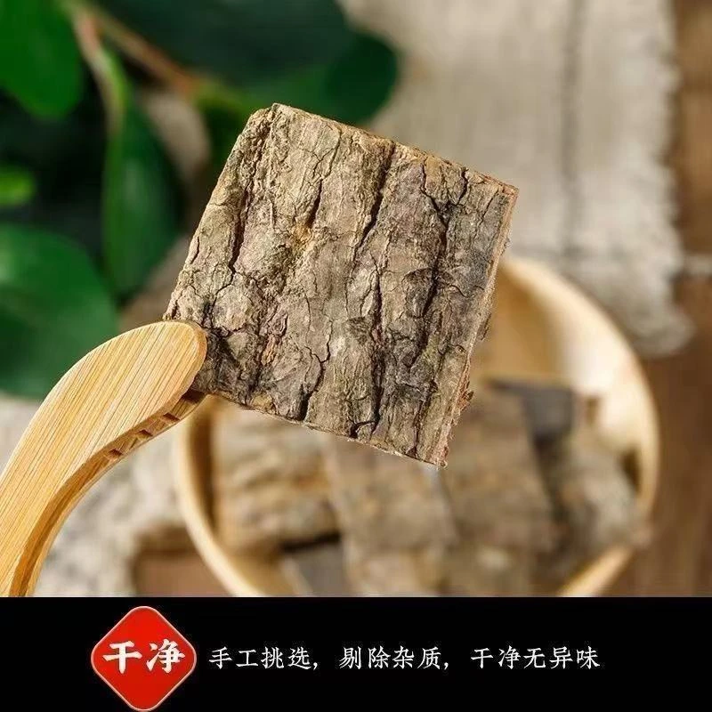 杜仲 正宗 手工甄选 深山老树杜仲皮 五十年杜仲泡水煲汤片片拉丝