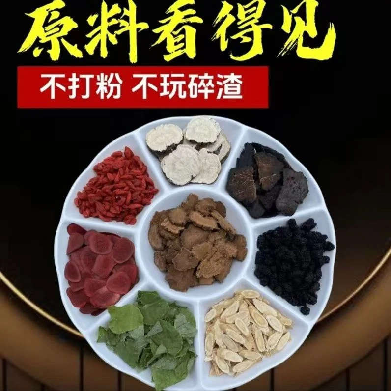 精选八宝茶手工甄选大块料独立包装真材实料枸杞原料组合茶