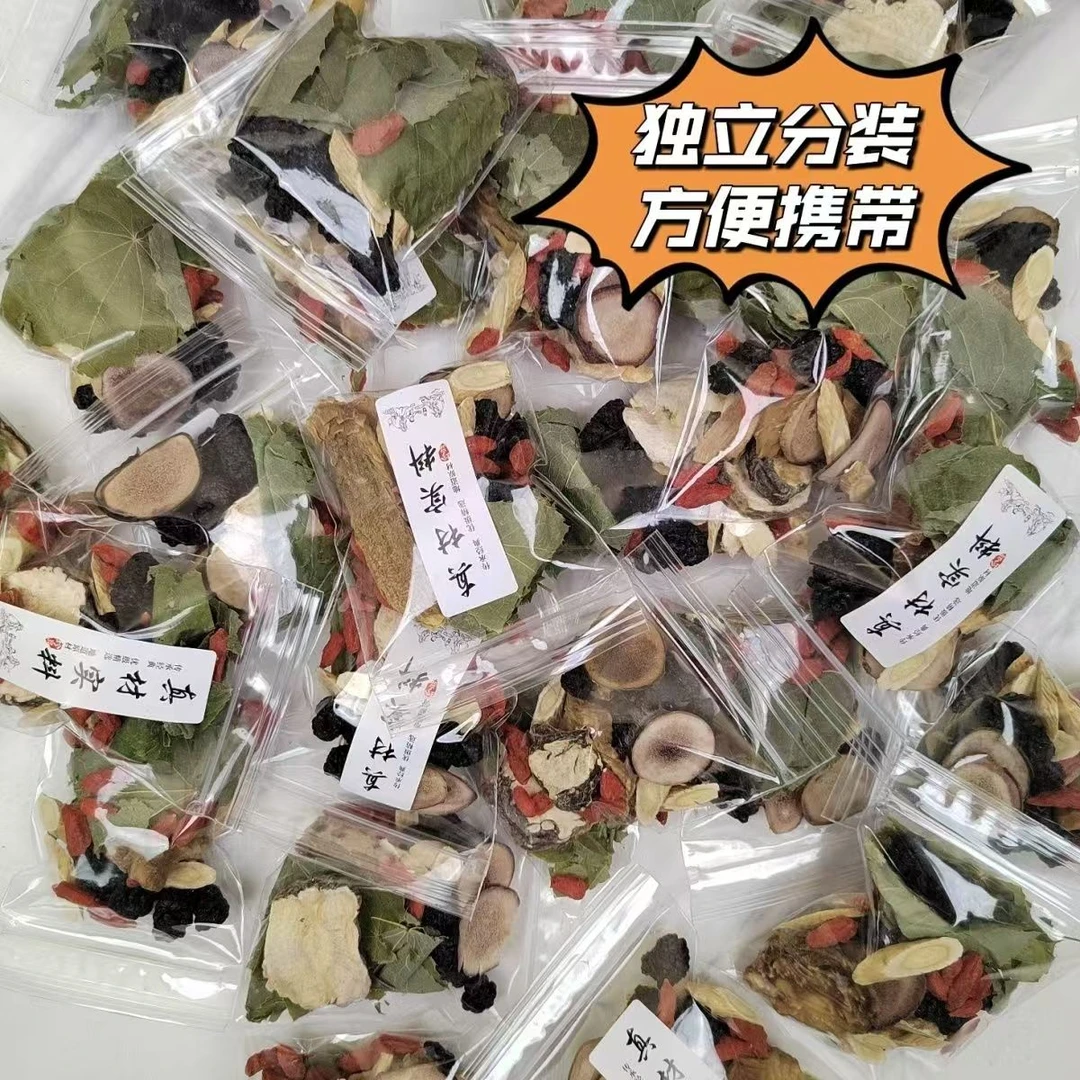 精选八宝茶手工甄选大块料独立包装真材实料枸杞原料组合茶