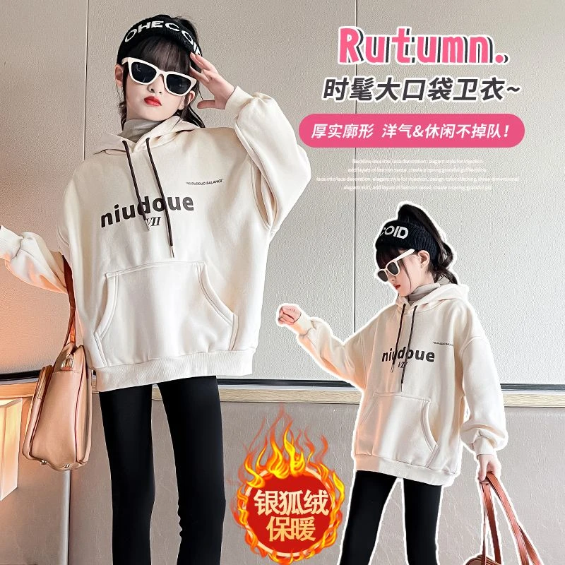 女童中大童杏色连帽卫衣女时髦洋气字母抽绳口袋儿童保暖上衣服潮