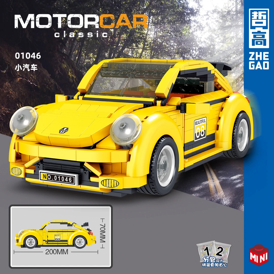 哲高小汽车系列益智拼装积木汽车模型摆件男生礼物甲壳虫01046