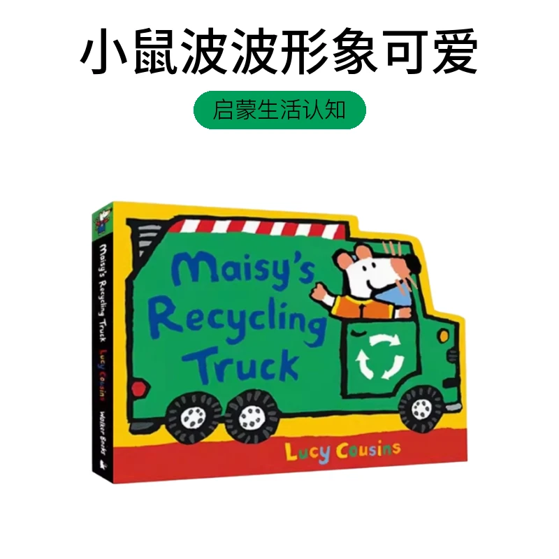 爬书山【小鼠波波】交通工具纸板书书籍启蒙生活认知英文原版绘本