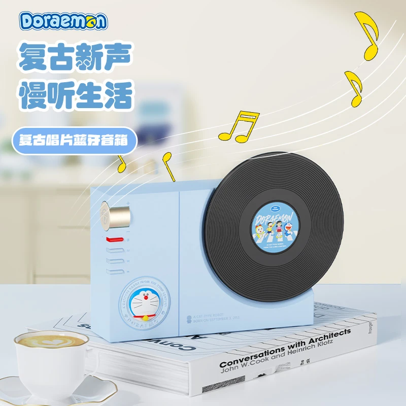 rock哆啦A梦复古唱片蓝牙音箱送女生闺蜜女朋友小众生日礼物520