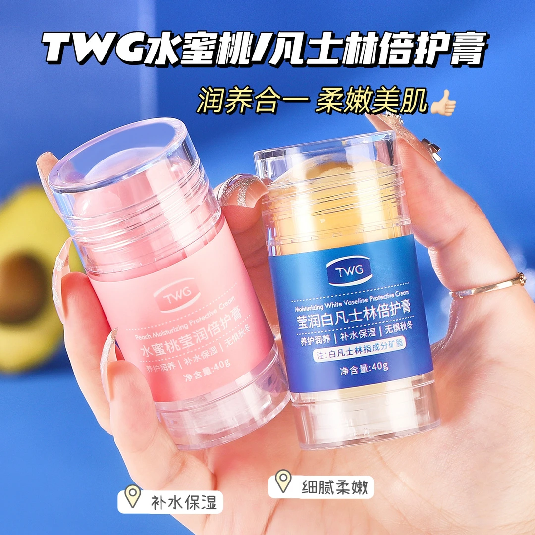 凡士林倍护膏手脚防皴裂棒 防干裂手足滋润保湿润养脚后跟身体霜