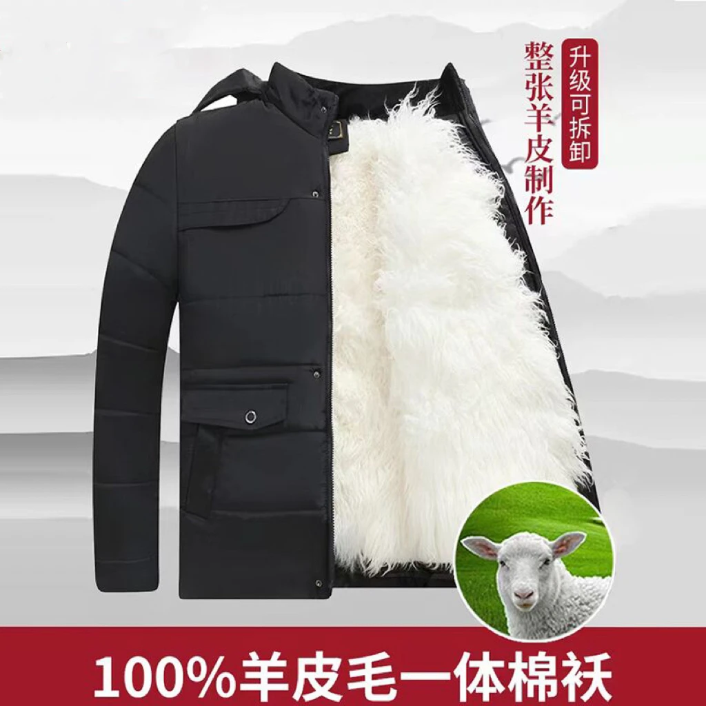 羊毛棉袄男皮毛一体中老年加厚保暖真羊皮棉衣皮袄冬季爸爸装外套