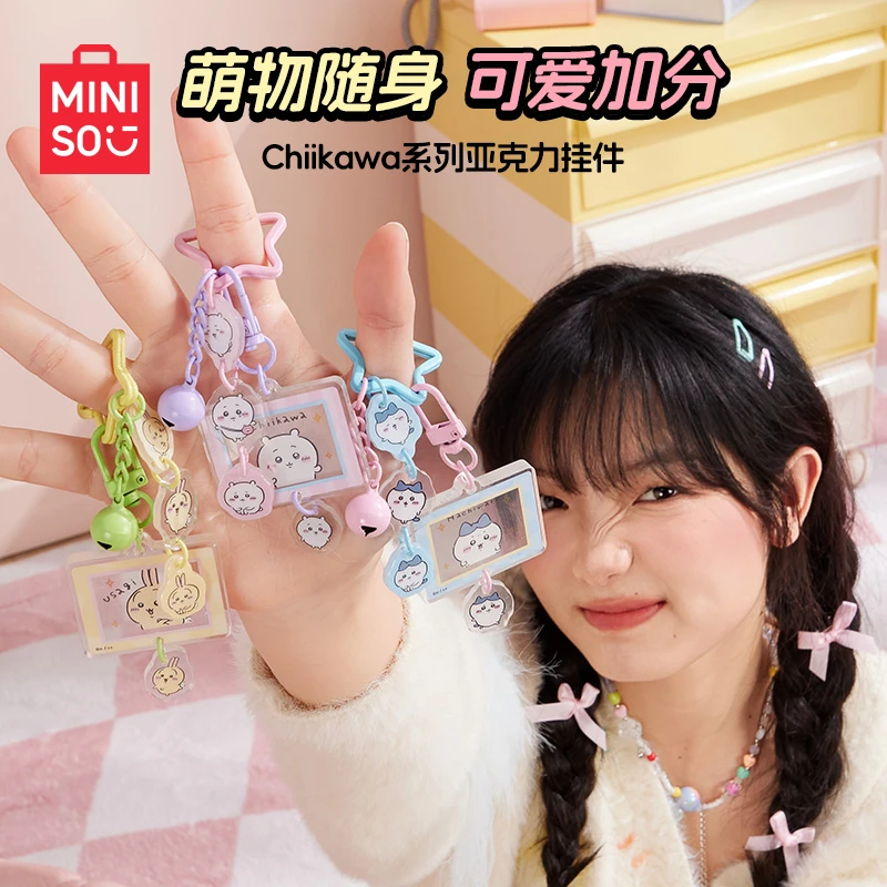 MINISO名创优品Chiikawa系列毛绒亚克力挂件迷你卡通可爱钥匙扣