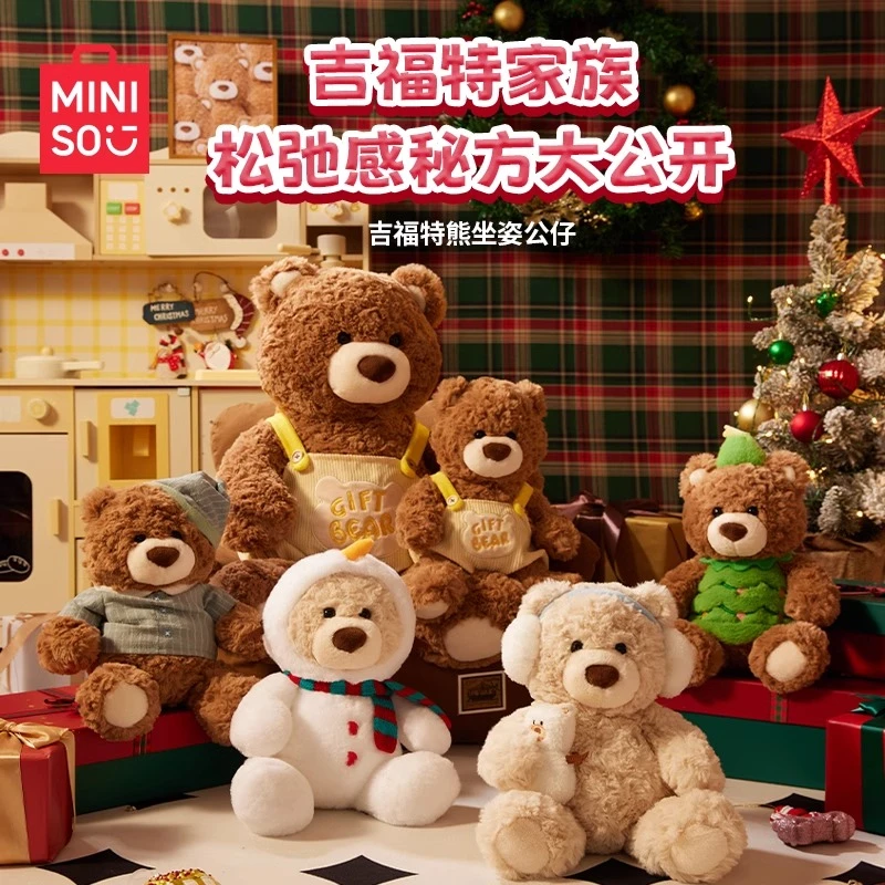 MINISO名创优品吉福特熊系列坐姿公仔圣诞树雪人背带裤可爱玩偶
