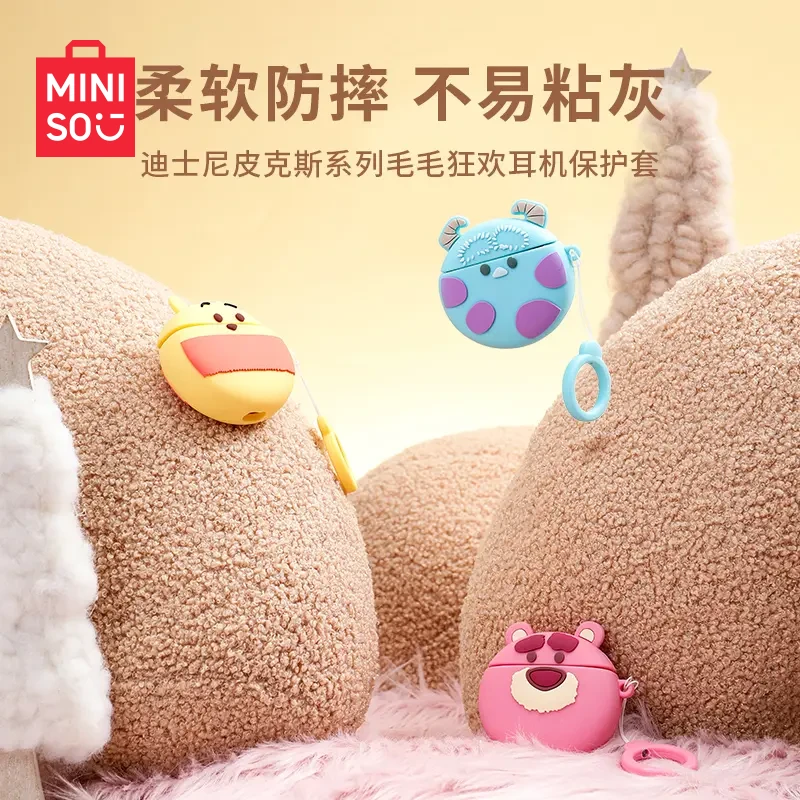 MINISO名创优品迪士尼系列毛毛狂欢Airpodspro耳机保护套毛绒玩偶