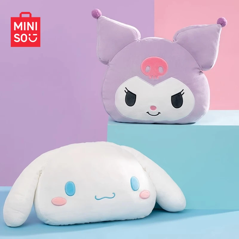 MINISO名创优品三丽鸥抱枕弹力超柔软绒面库洛米玉桂狗靠枕舒适