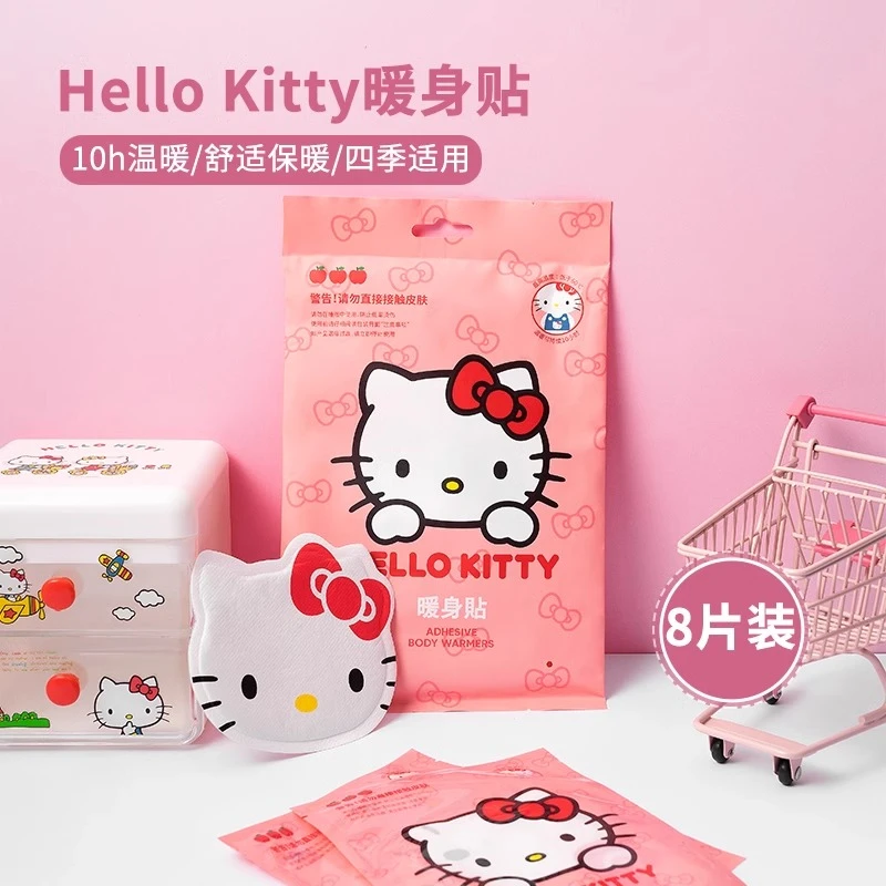 MINISO名创优品hellokitty暖身贴凯蒂猫暖宝宝可爱姨妈防寒暖宫