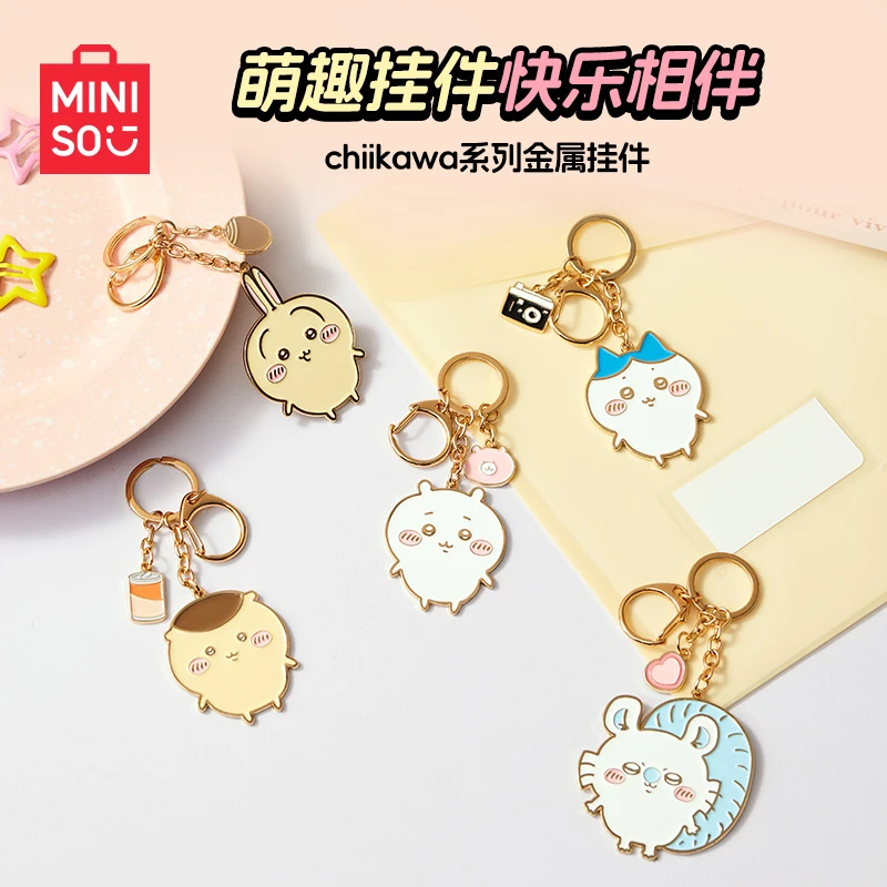 MINISO名创优品chiikawa系列金属挂件