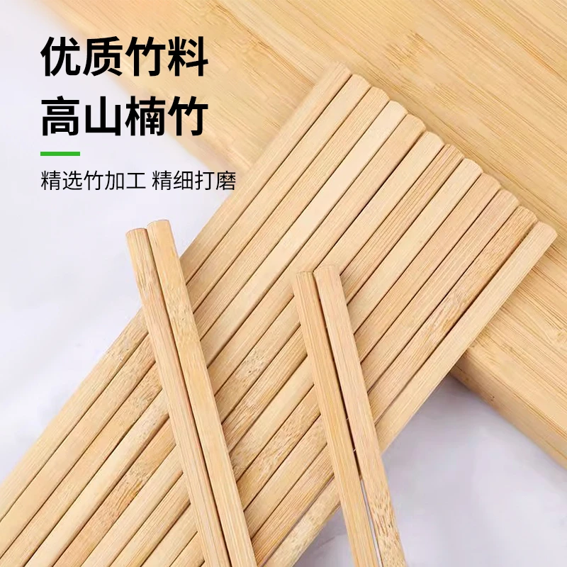 一次性中华筷子原色无漆无蜡家用婚宴饭店加粗方便筷批发独立包装