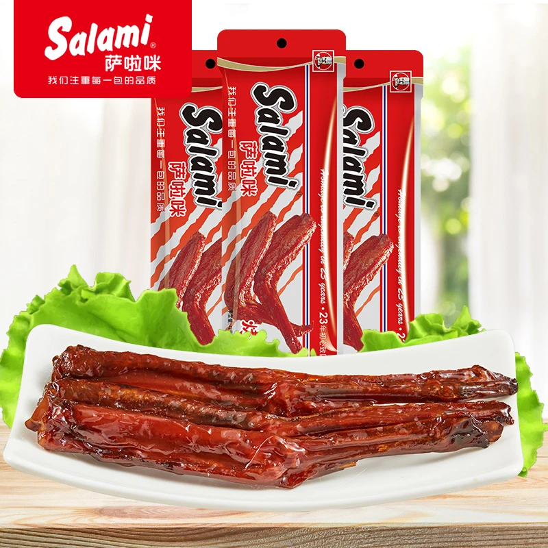 萨啦咪 德式烤制 原味鸭翅办公室开袋即食肉类零食肉质耐嚼微辣