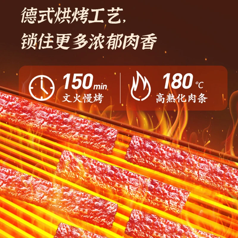 萨啦咪烤制肉条  后切德式肉脯 猪肉鸡肉肉类即食解馋办公室零食