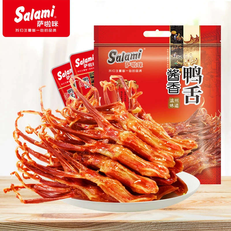 萨啦咪温州酱鸭舌500g 特产休闲小零食即食鸭舌D