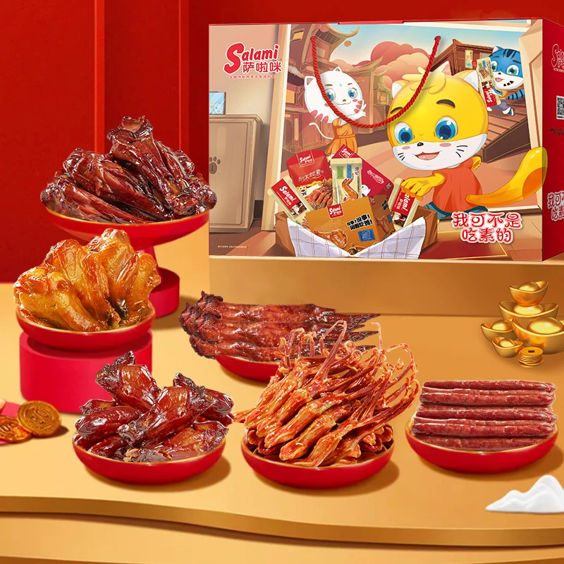 萨啦咪 15包肉类零食礼包温州特产休闲小吃礼盒